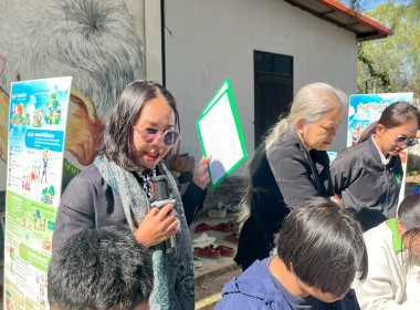 🎉👧🧒 สุขสันต์วันเด็กแห่งชาติ 2569 พารามิเตอร์รูปภาพ 31